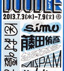 , LIVE DRAWING EXHIBITION『DOODLE vol.02』のお知らせ