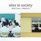 , 「sites in society」のお知らせ