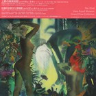 , 「美術領域教員出品：第32回 上野の森美術館大賞展」