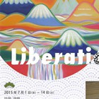 , 「卒業生出品：Liberation of Art -未来へつなぐ枯山水-」