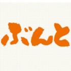 , 「在学生が広報紙に掲載されました」