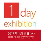 , 【在学生グループ展：現代アートコース4年生1day exhibition】