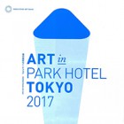 , 「卒業生出品：ART in PARK HOTEL TOKYO 2017」