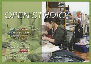 open studio2017-1img135