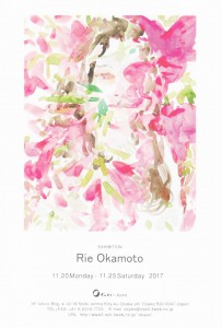 rieokamoto-ogarally-2017