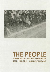 2017yamamoto_the_people_taigado
