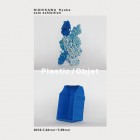, 「現代アートコース3年生リレー個展：西川涼香  Plastic / Objet」
