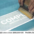 , 「教職員出品：COMPLEX – edition & multiple」