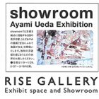 , 「卒業生出品：Ayami Ueda Exhibition」