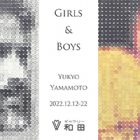 , 卒業生出展：山本雄教 個展 「GIRLS & BOYS」