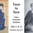 , 卒業生出展：山本雄教｜Face to face