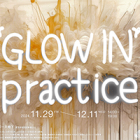 , 教職員出品：glow – in practice