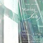 , 卒業生出品：Waving Slash/