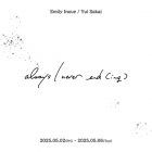 , 教職員出品：” always / never end (ing) ” 2人展