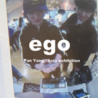 , 現代アートコース3年生リレー個展：Fan Yang 個展「ego」