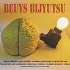 , 卒業生・教職員出品:ボイス美術