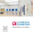 , 卒業生出展:LA VOZ 31th EXHIBITION